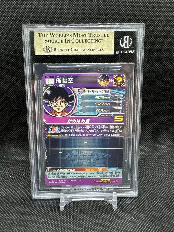 BGS 10 PRISTINE Son Goku UR Super Dragon Ball Heroes BM6-ASEC2 Alternate Secret