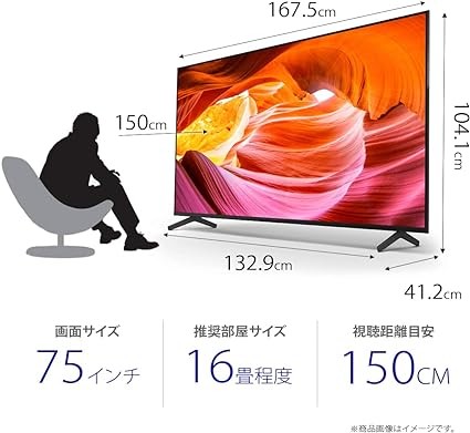 Sony Bravia, KJ-75X80WK, 75V LCD TV, 4K, Google TV, Dolby Atmos, Recommended for Over 10 Tatami Mats Area, 2022 Model