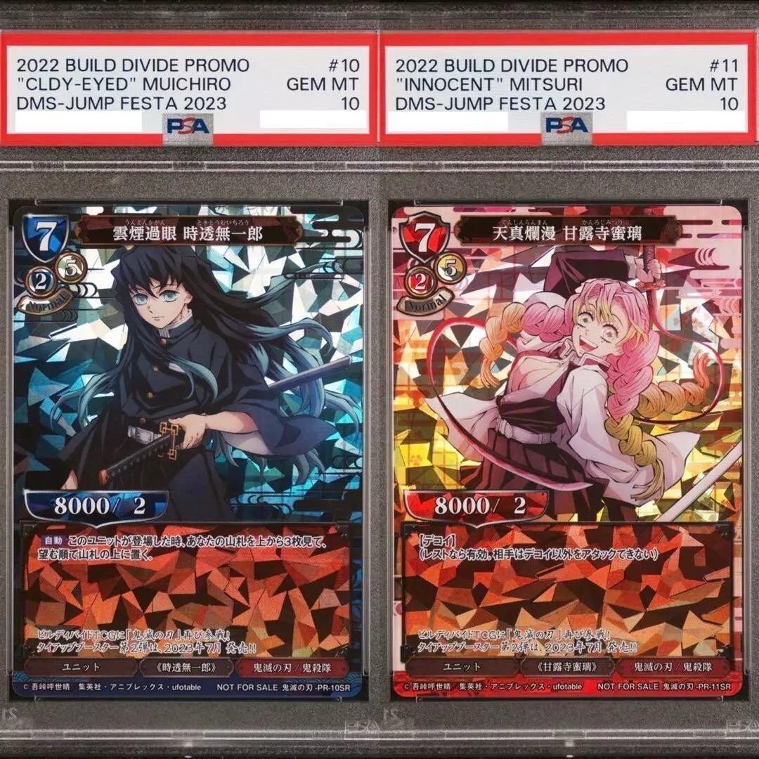 PR-10SR Muichiro & 11SR Muichiro Mitsuri Demon Slayer BUILD DIVIDE Card PSA 10